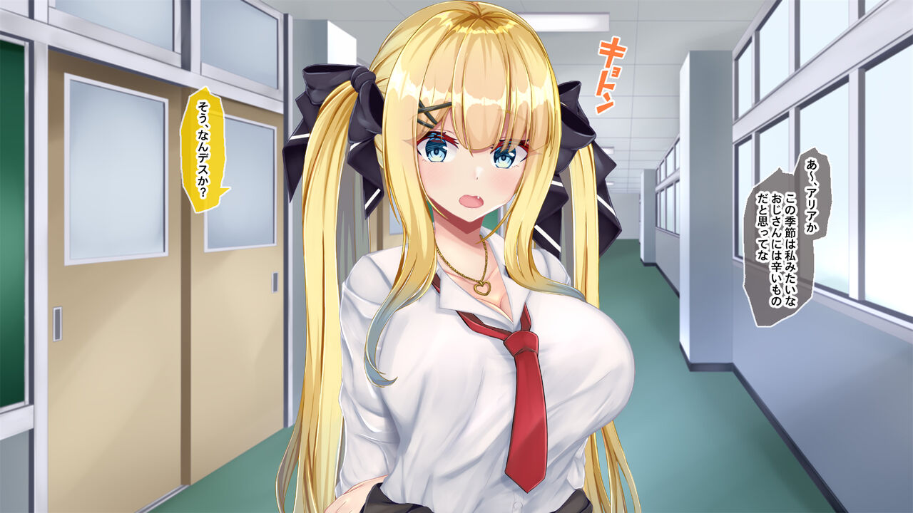 金髪帰国子女にわからせ性指導ッ!!～お馬鹿な巨乳JKを徹底教育～ - Page 375
