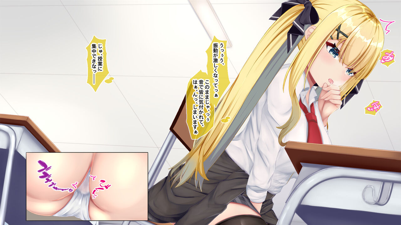 金髪帰国子女にわからせ性指導ッ!!～お馬鹿な巨乳JKを徹底教育～ - Page 85