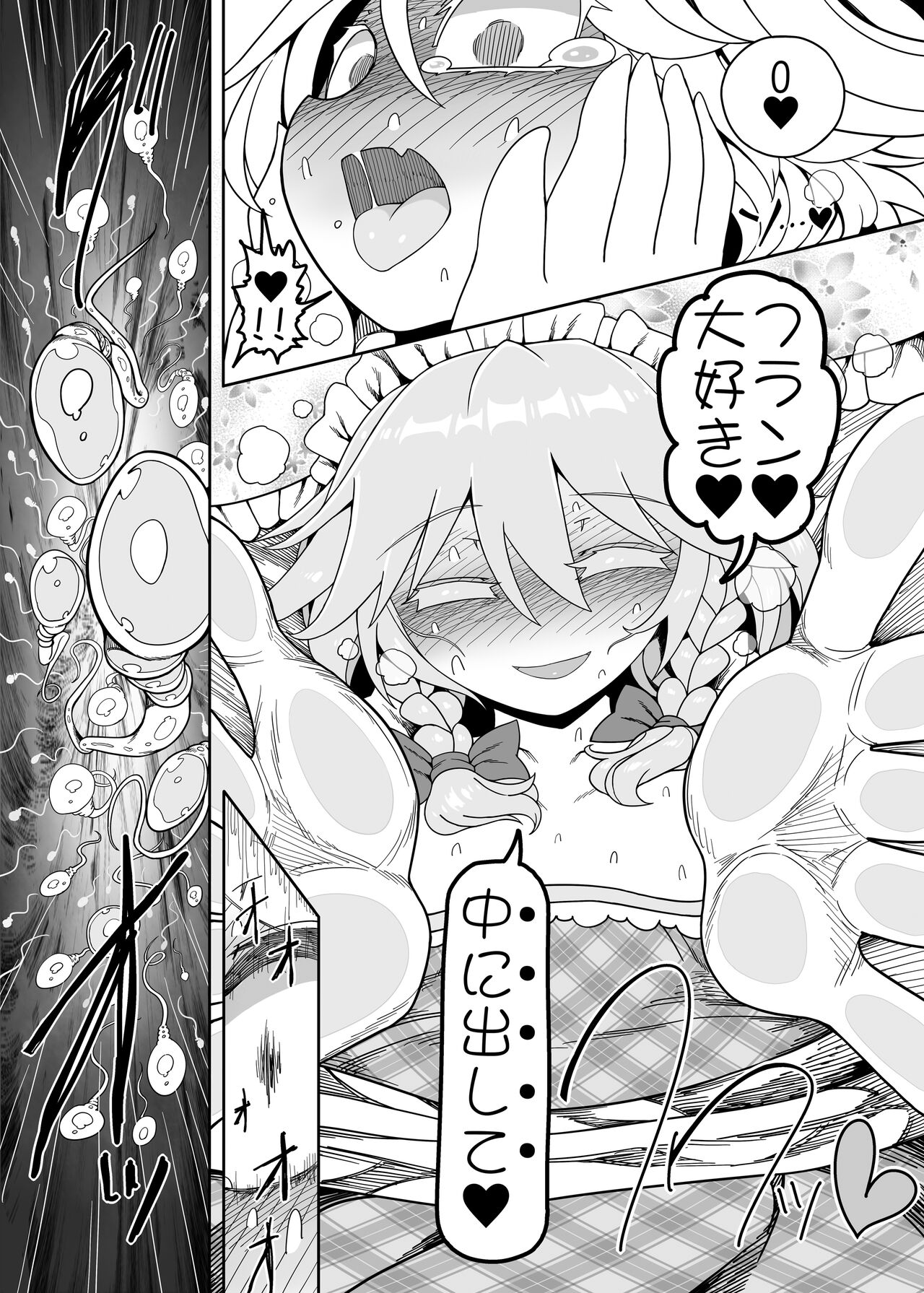 Chinchin in Chinchin - Page 30