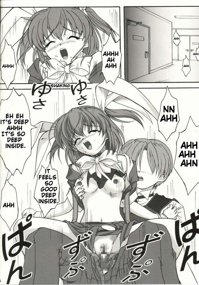 Kaze ni Yureru Ribbon - Page 11
