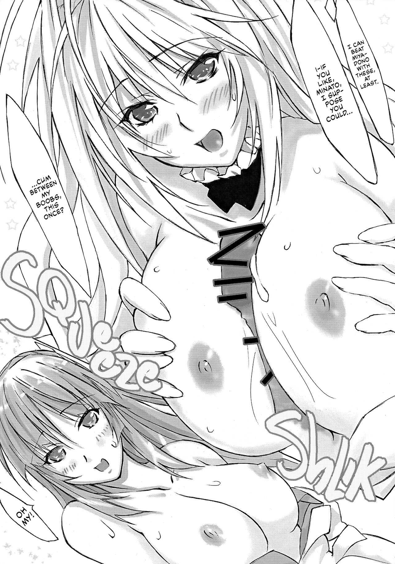 Sekirei no Himegoto | Sekirei Secrets - Page 9