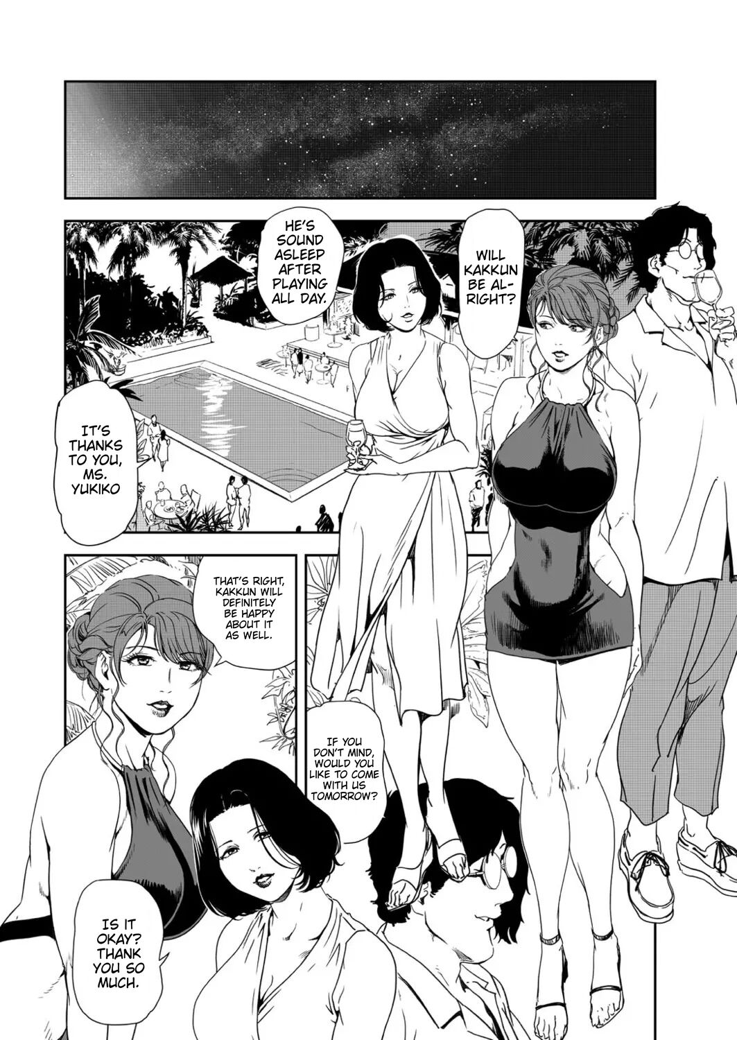 Nikuhisyo Yukiko 41 - Page 10