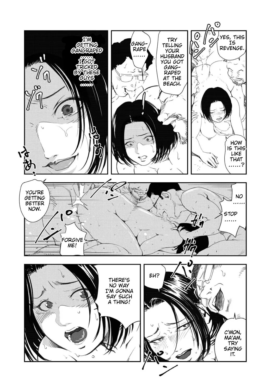 Nikuhisyo Yukiko 41 - Page 78