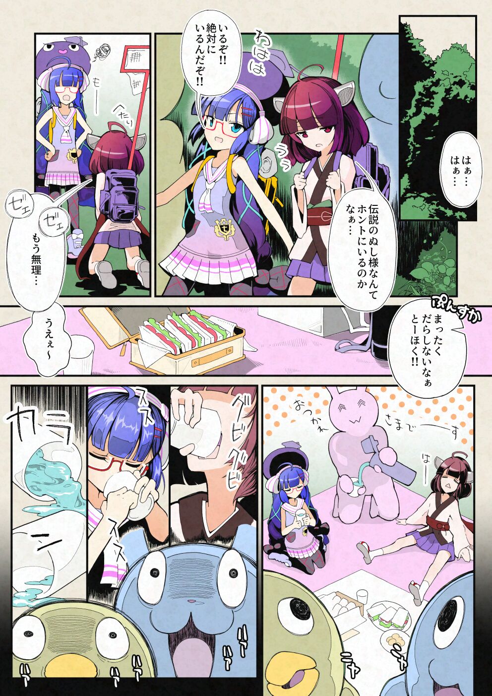 Preview page 2
