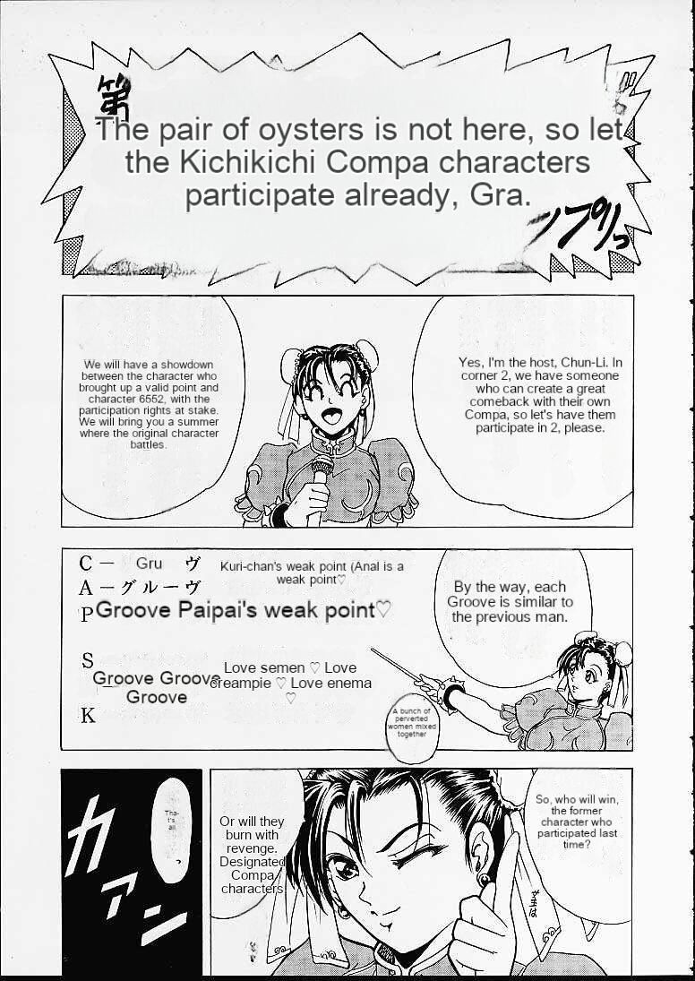 Hana - Maki no Ni - Page 26