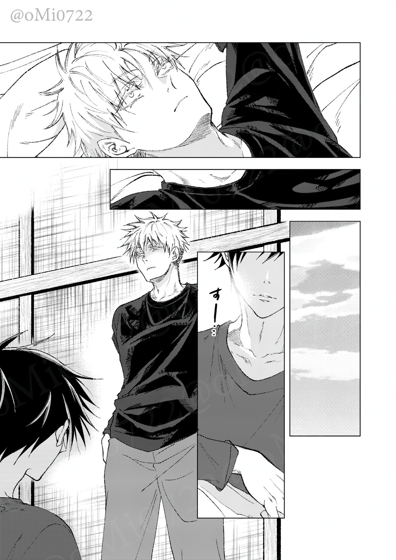 Gojo no Kasane - Page 14