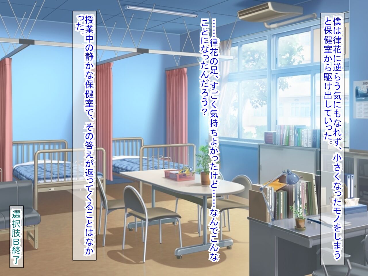 幼なじみがツンからデレるまで - Page 110
