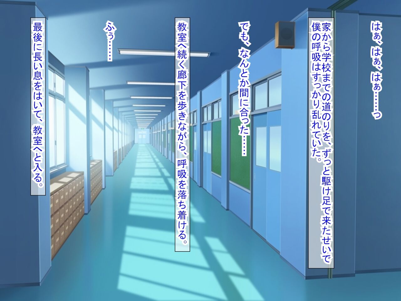 幼なじみがツンからデレるまで - Page 119