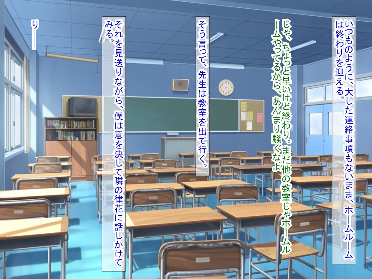 幼なじみがツンからデレるまで - Page 121