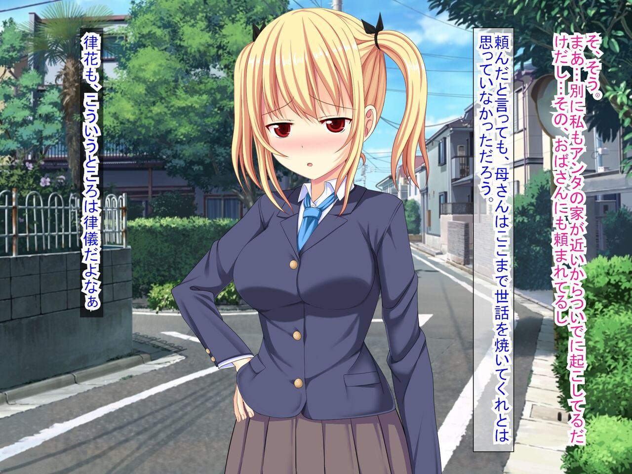 幼なじみがツンからデレるまで - Page 11