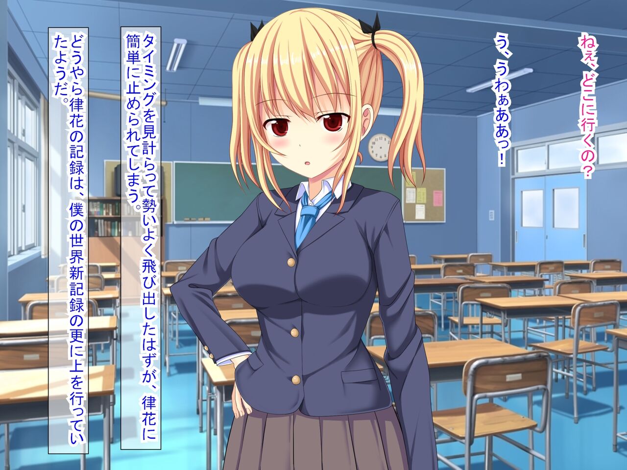 幼なじみがツンからデレるまで - Page 20