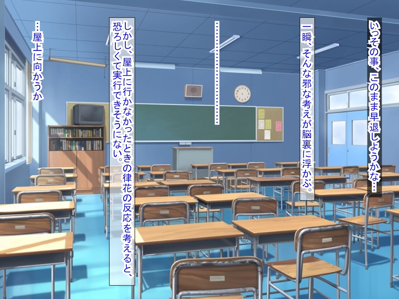 幼なじみがツンからデレるまで - Page 29