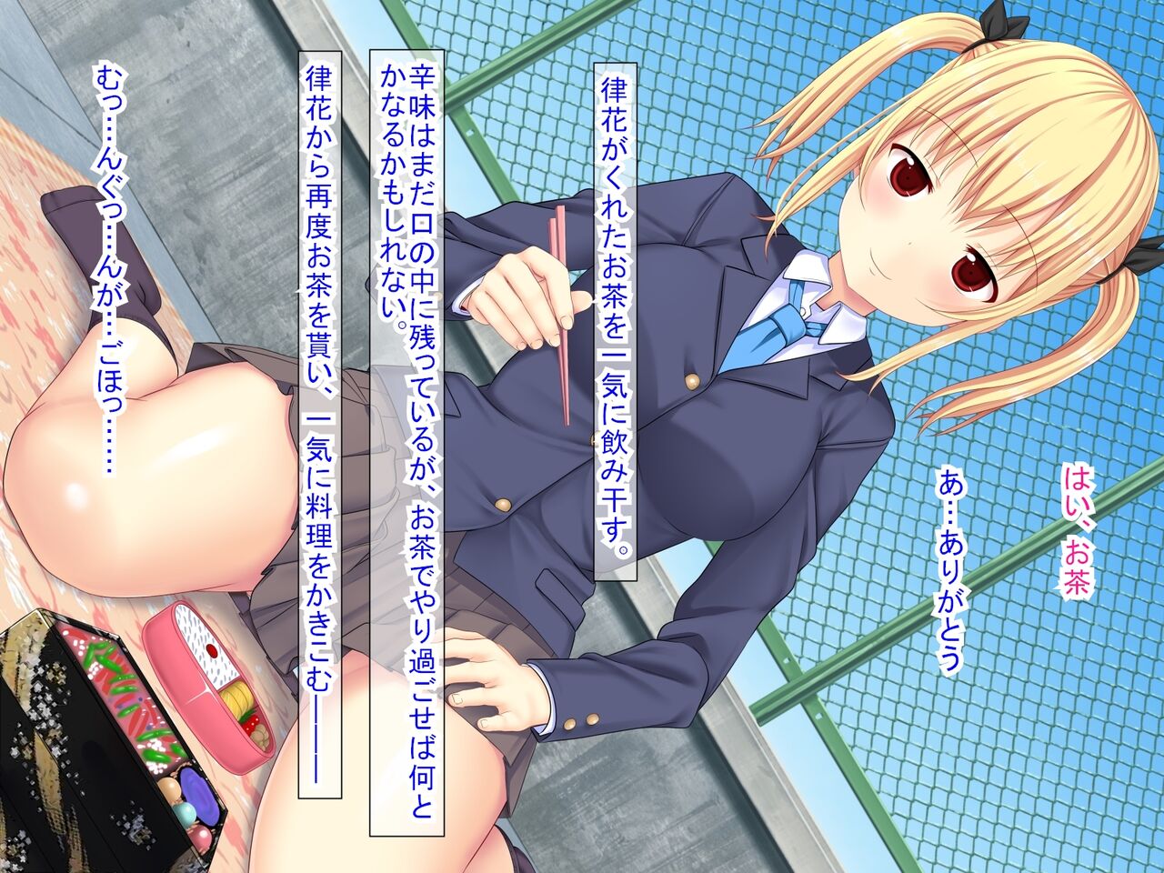 幼なじみがツンからデレるまで - Page 37