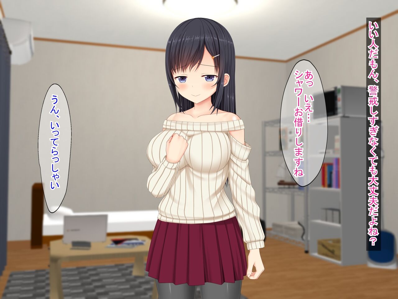 SNSで知り合った彼氏持ちの家出娘を寝取った話 - Page 48