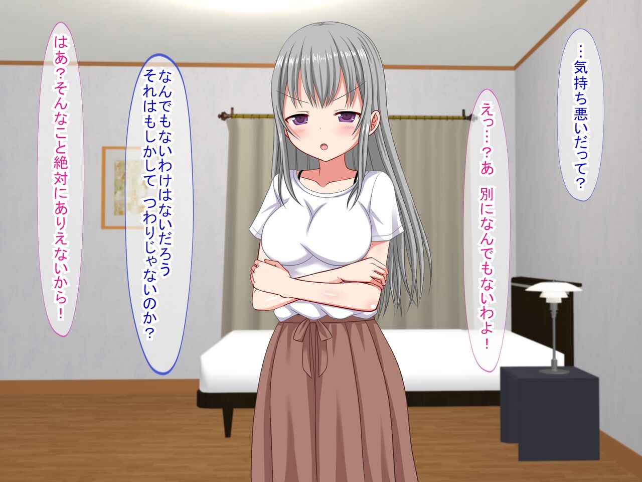 アンタの子供なんて産まないんだから! - Page 117
