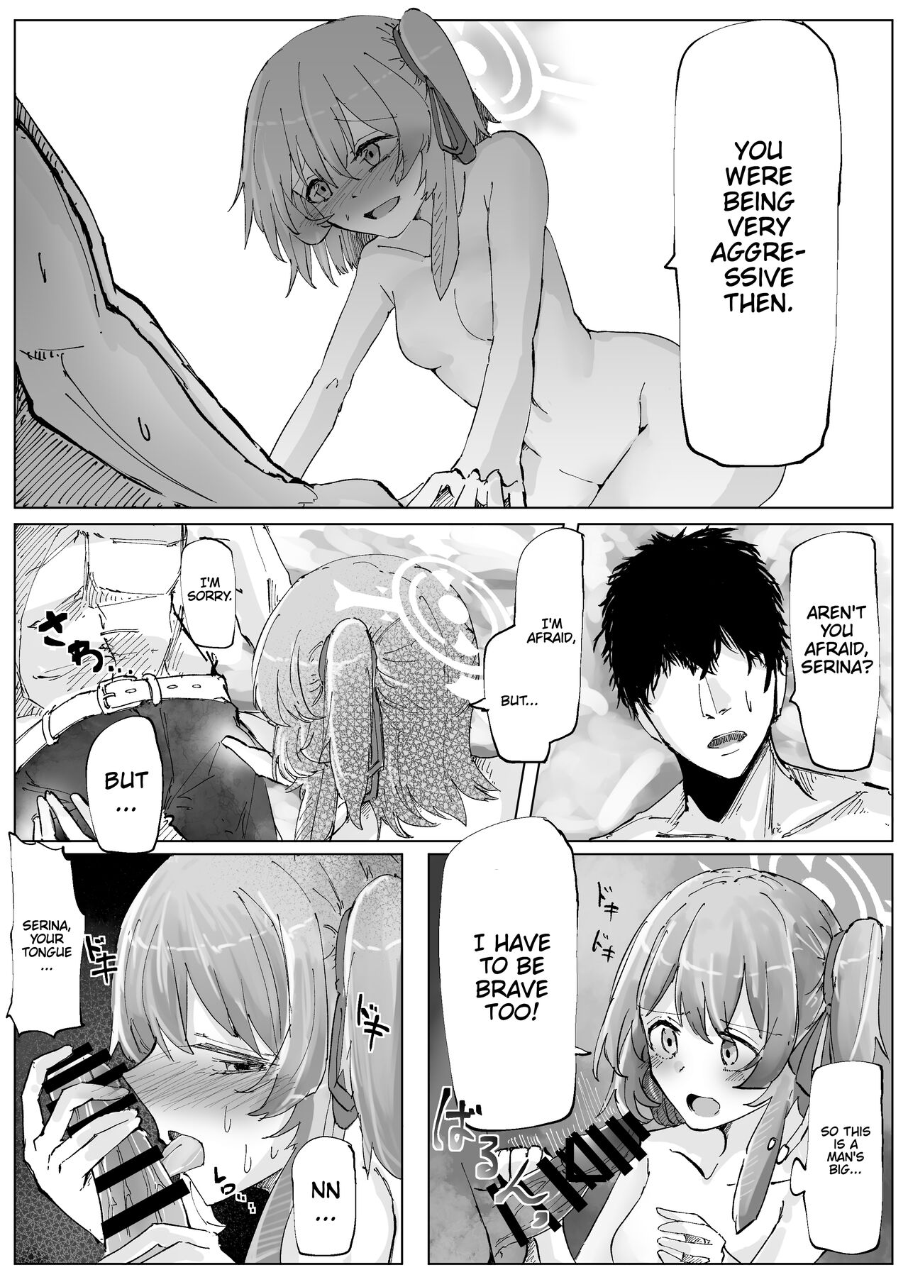 Wisteria | Fujiyoi - Page 45