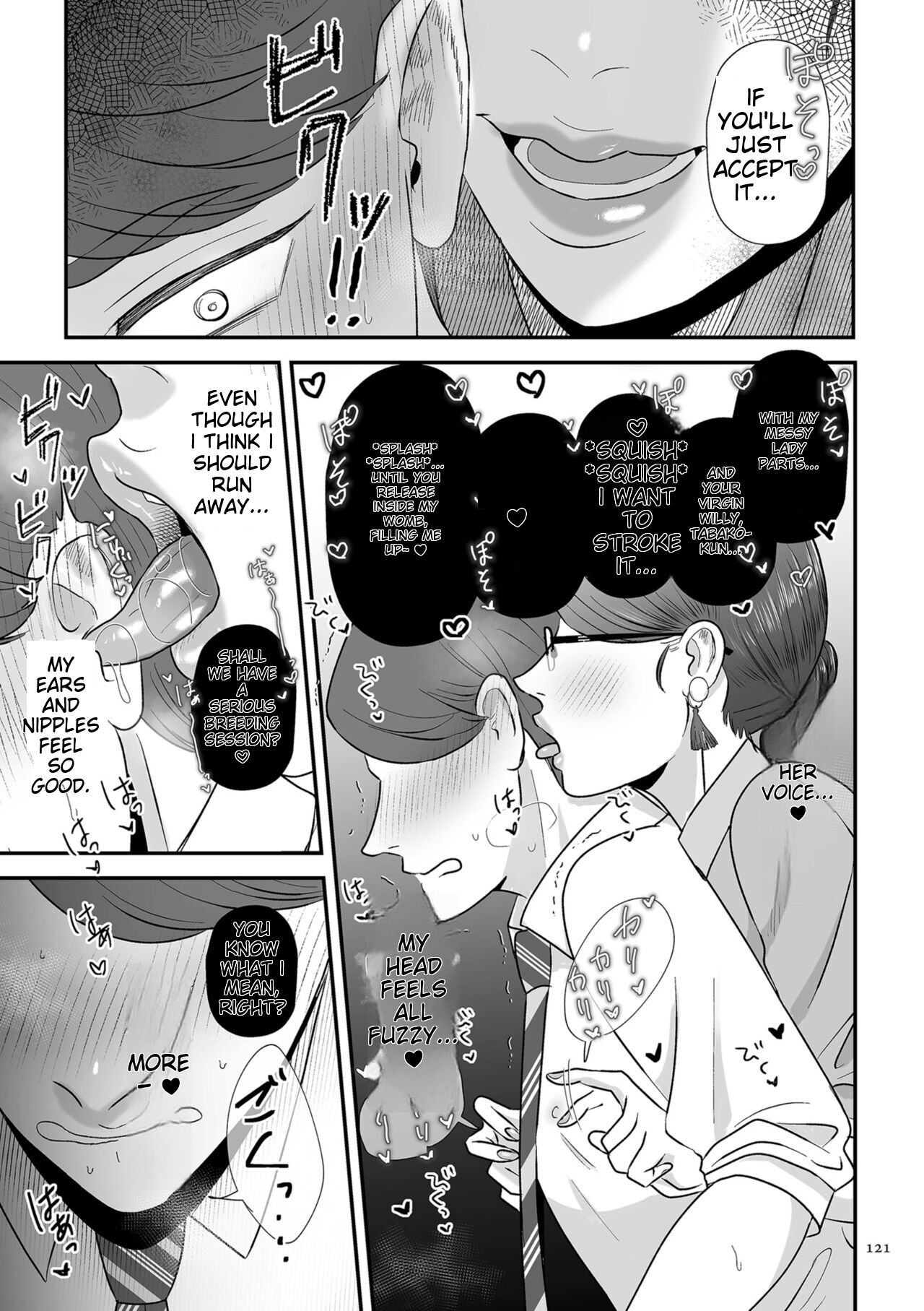 Make Heki Tsuke Yokka - Page 121