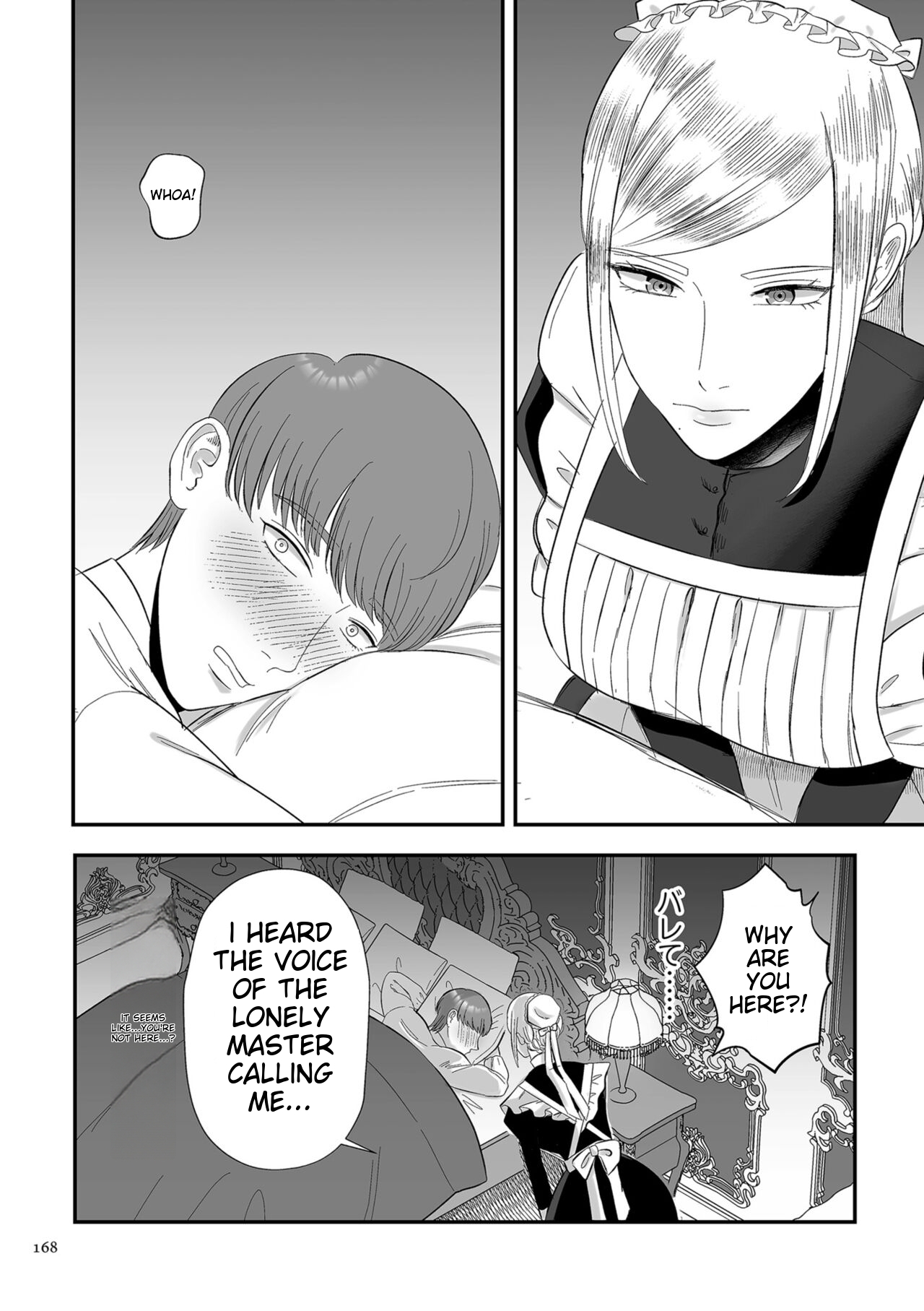 Make Heki Tsuke Yokka - Page 168