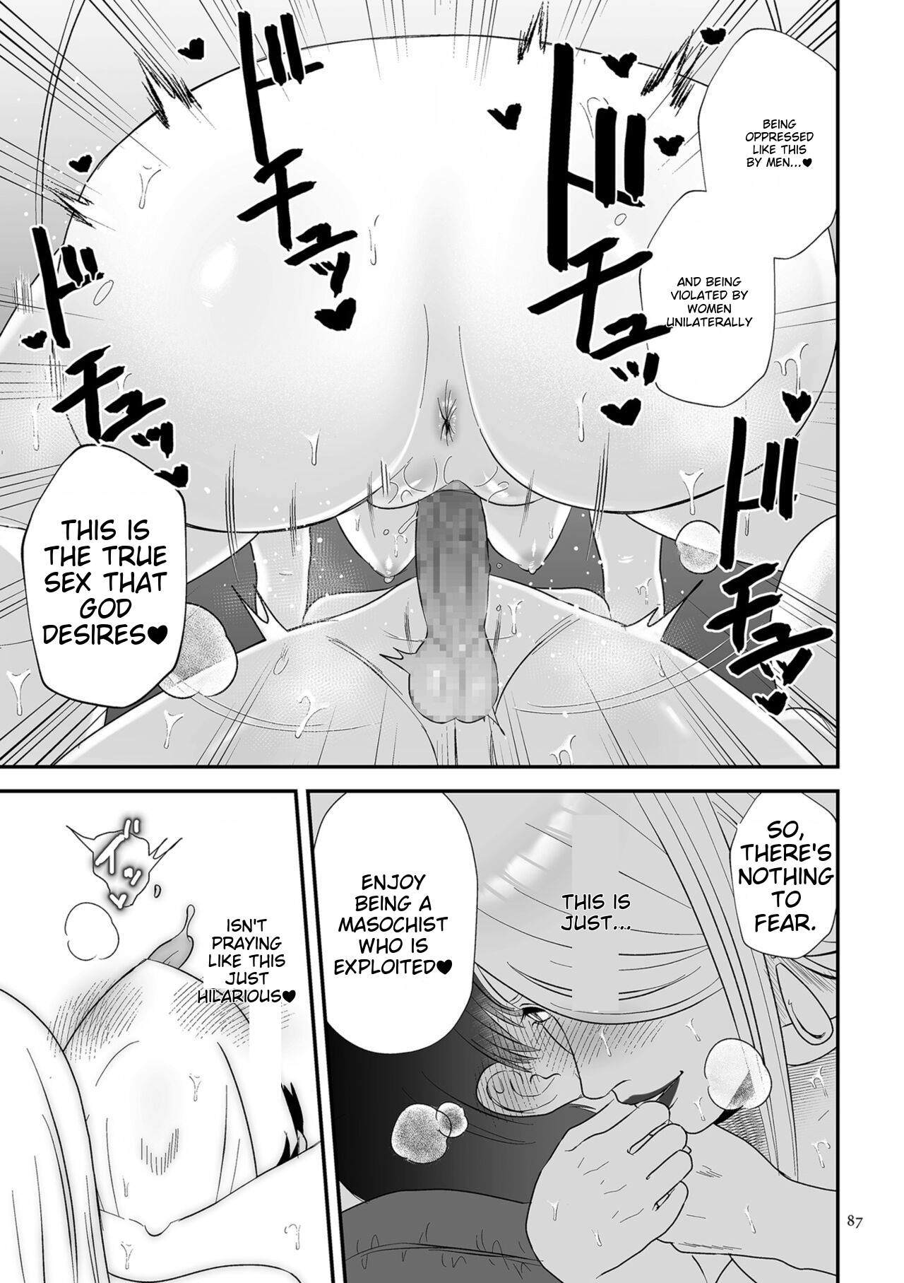 Make Heki Tsuke Yokka - Page 87