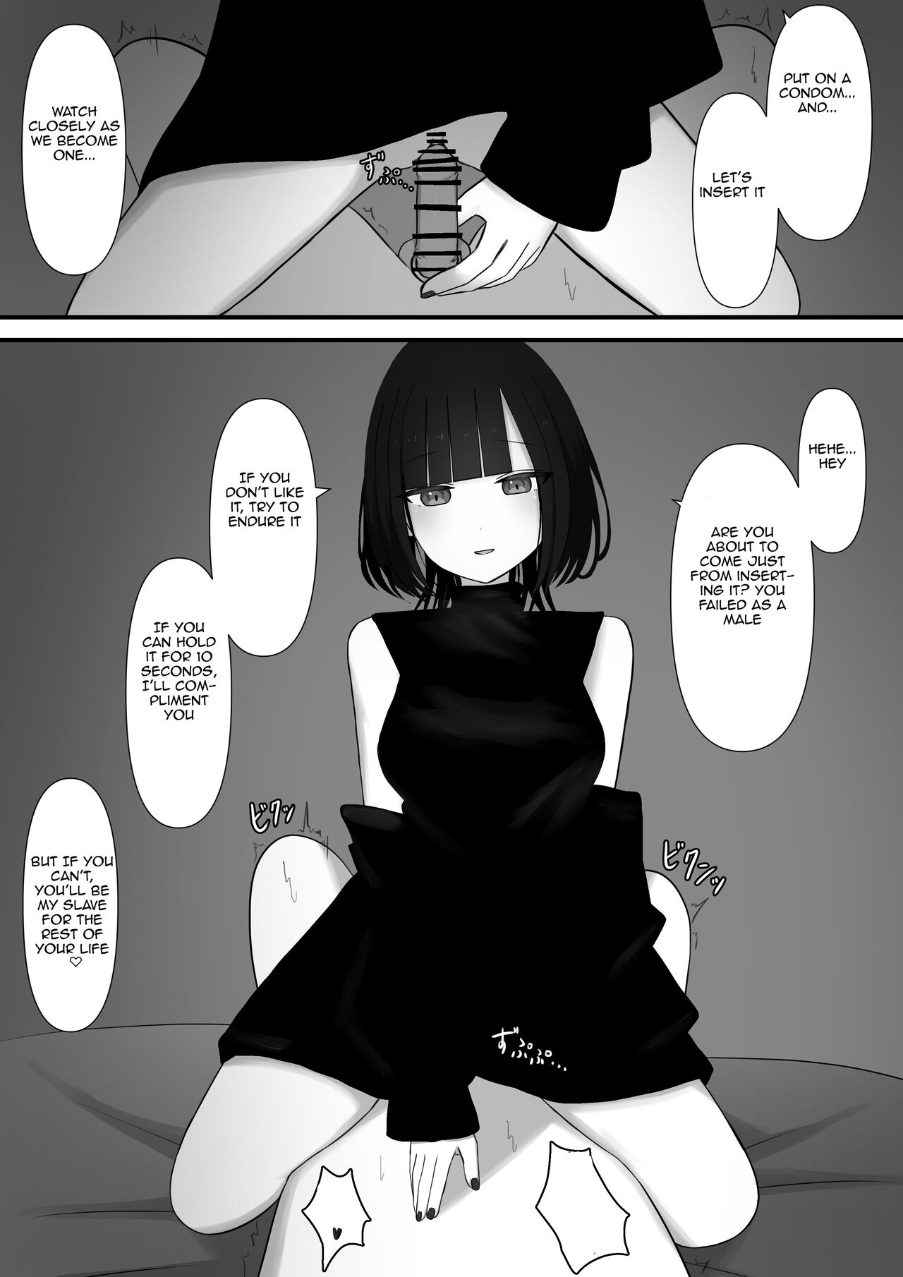 Affection | Chouai - Page 26
