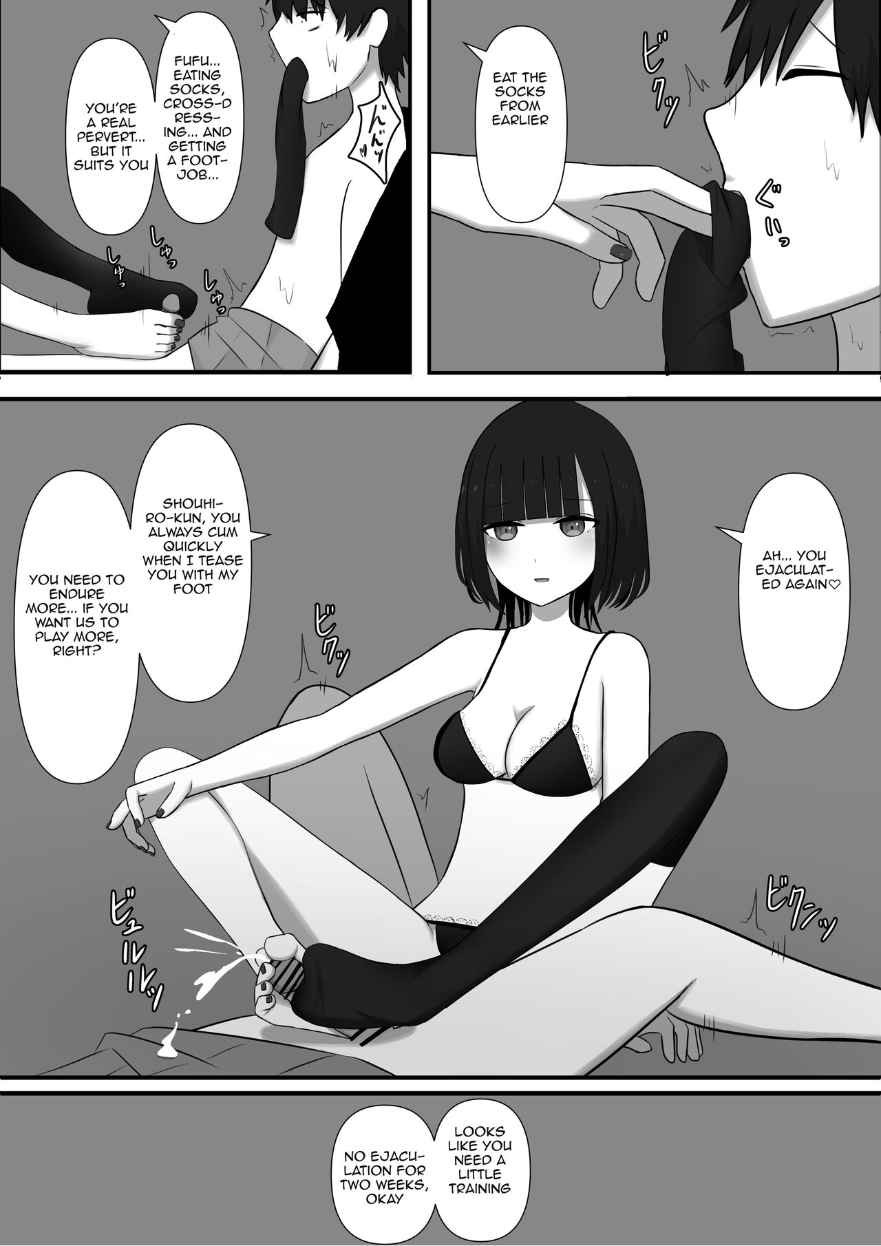 Affection | Chouai - Page 47