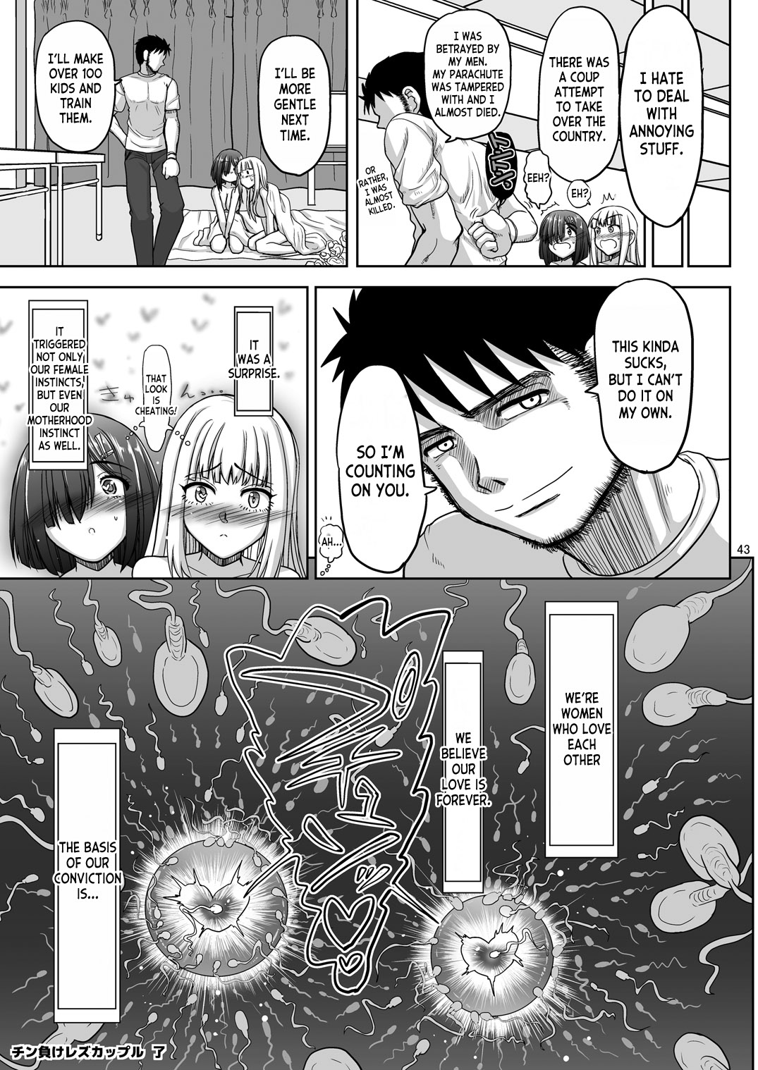 Chinmake Les Couple - Page 44