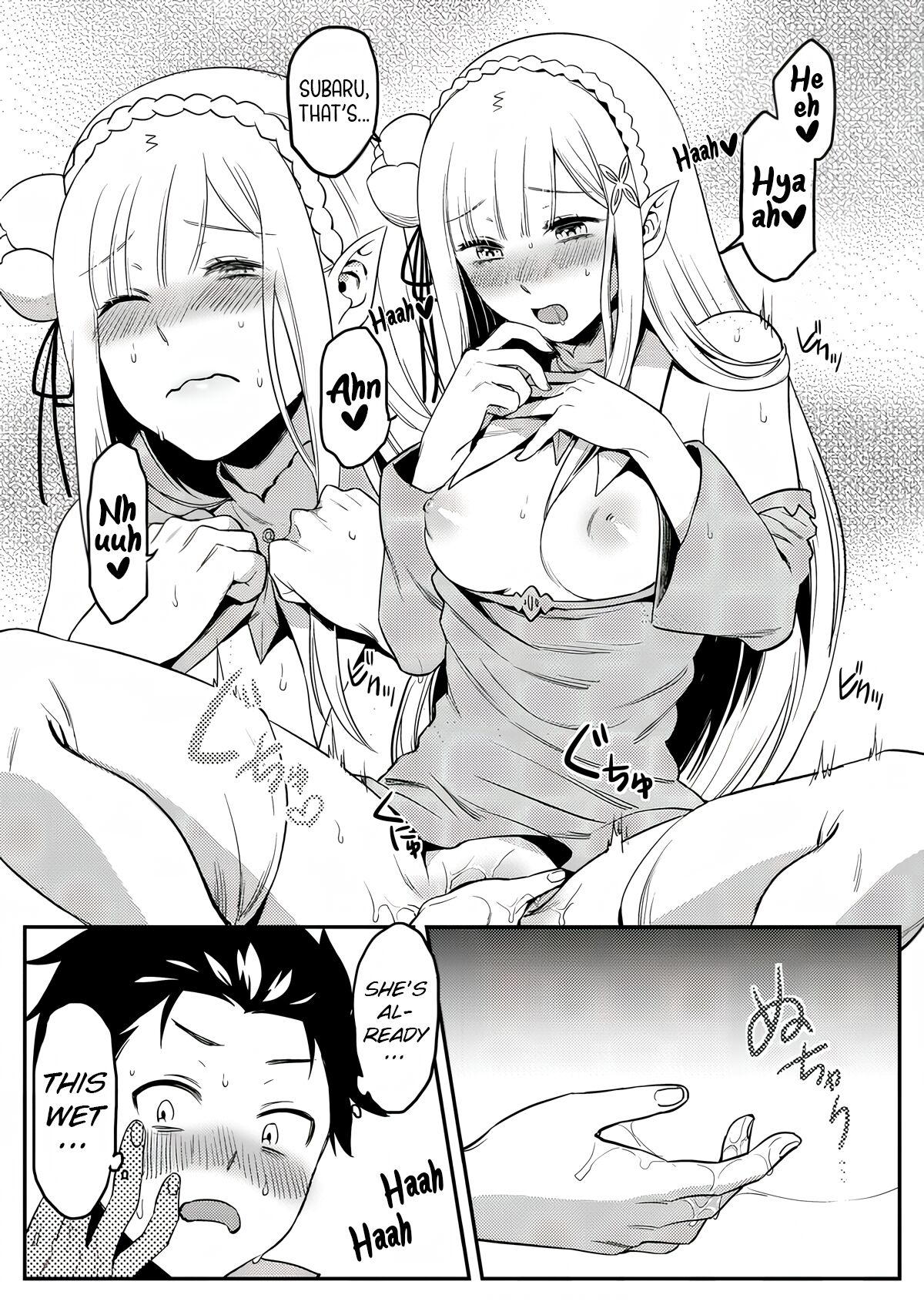 Emilia-tan, Yaranai ka? - Page 12