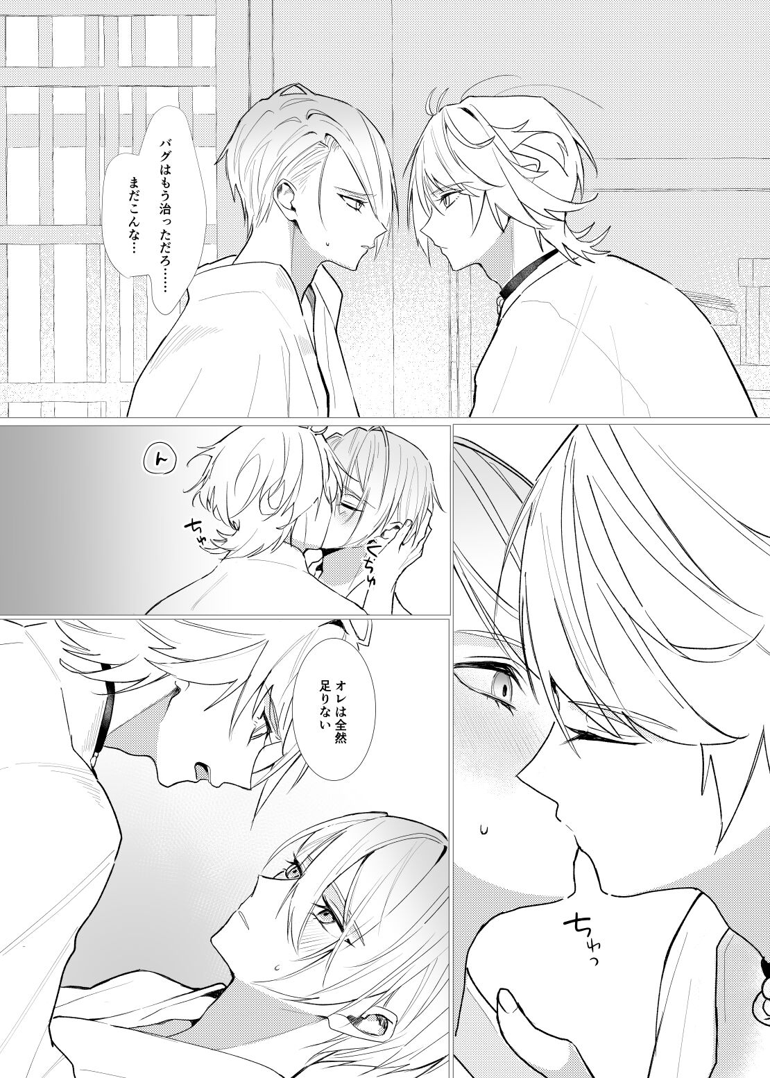 Preview page 4