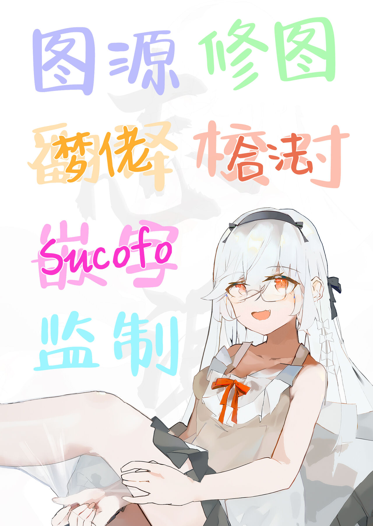 Hisashiburi no Yoru dakara | 因为是久违的夜晚了 - Page 30