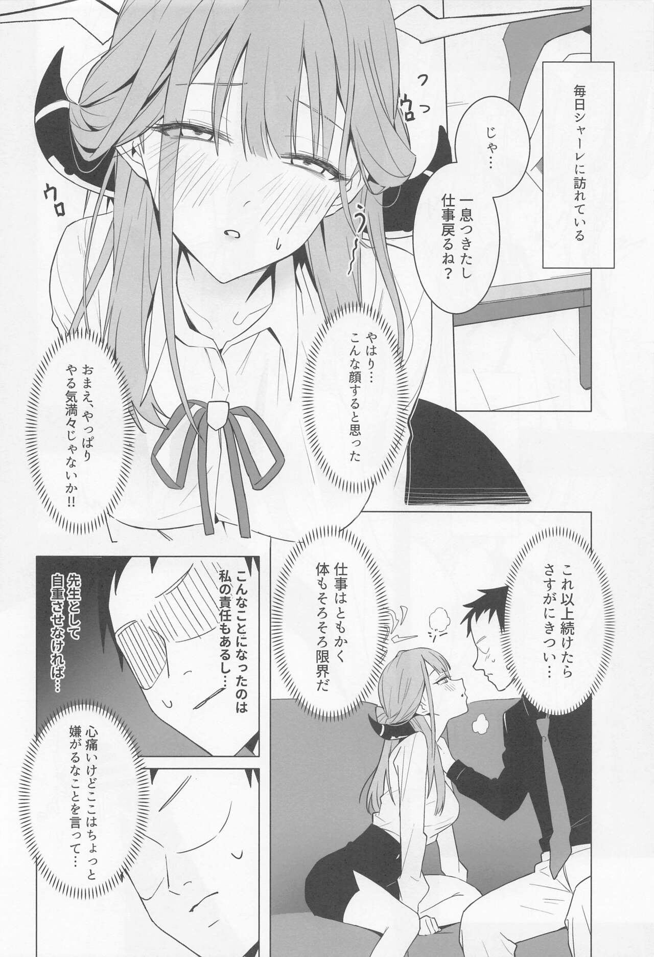 Shachou to Icha Suru Hon - Page 10
