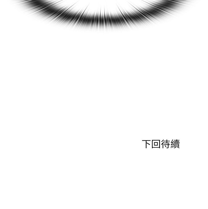 满溢游泳池 81-105 完结 - Page 362