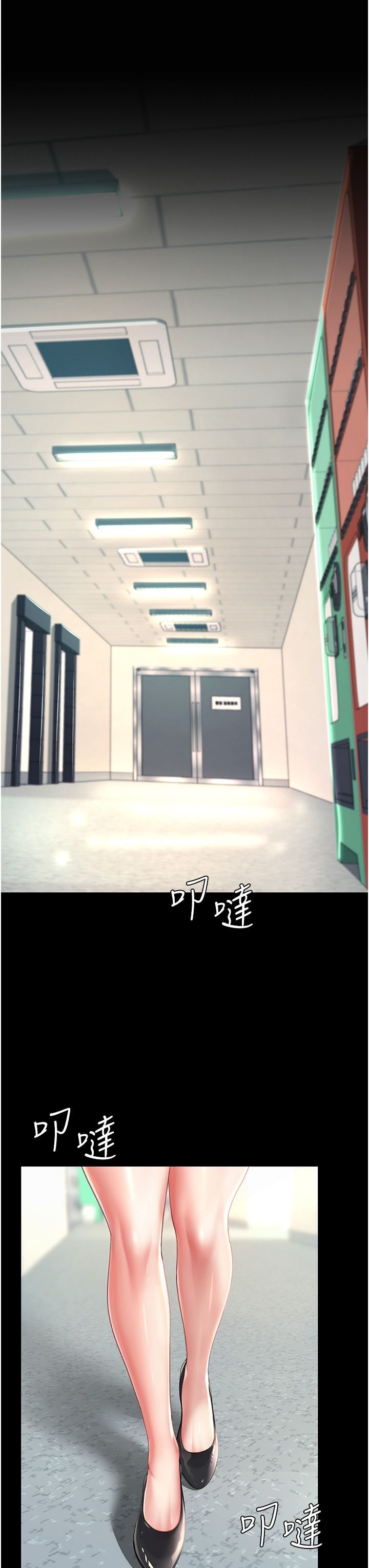 复仇母女丼 37-45 - Page 128