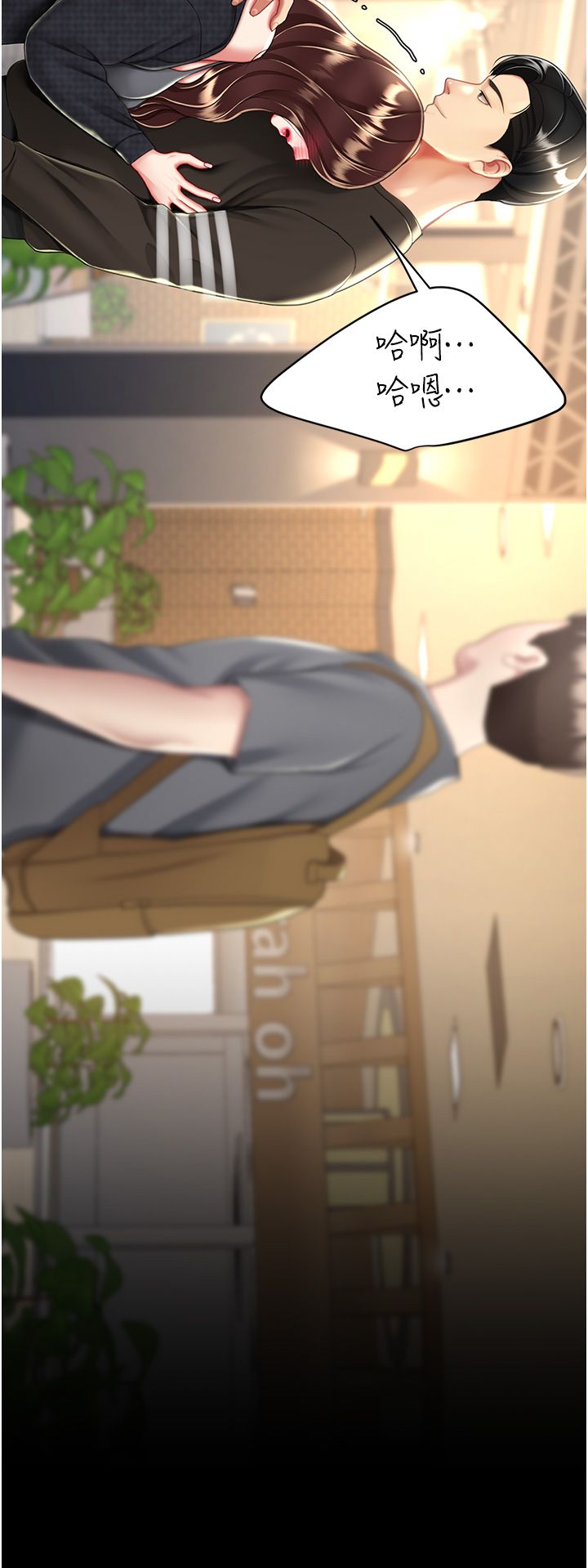 复仇母女丼 37-45 - Page 359