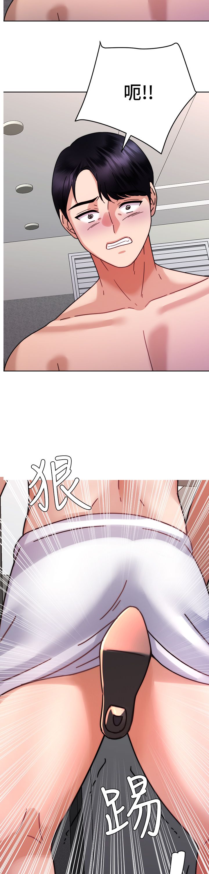 催眠治欲师 31-40 完结 - Page 362
