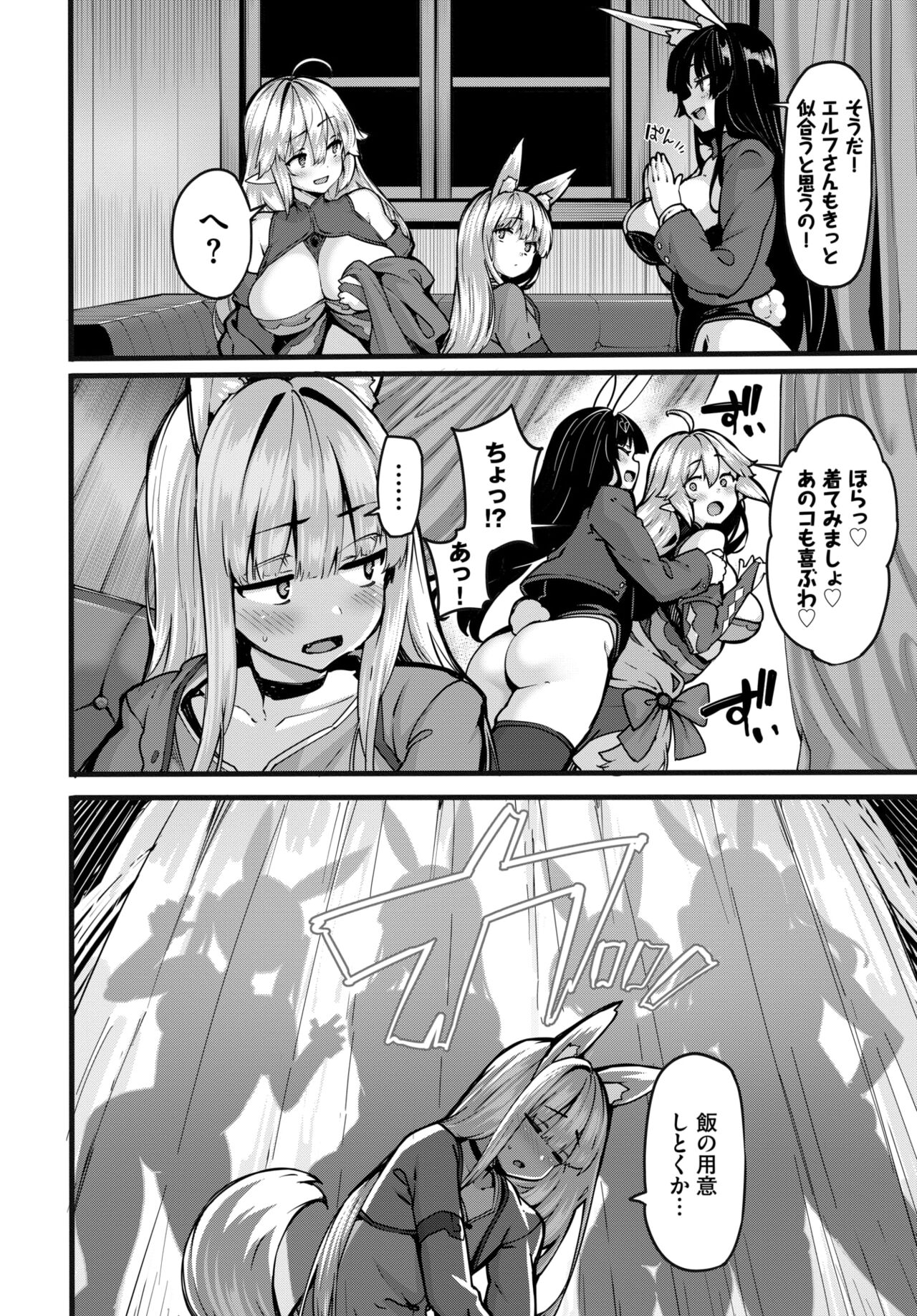 COMIC BAVEL 2024-08 - Page 121