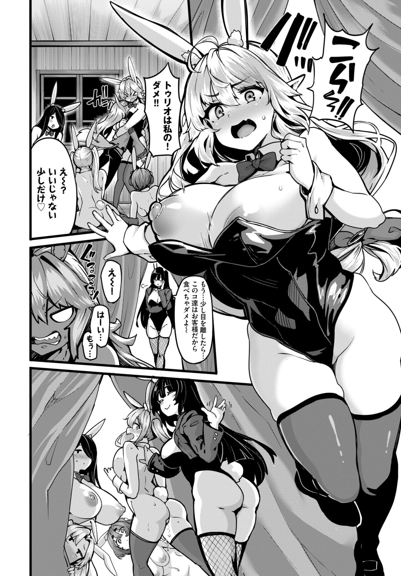 COMIC BAVEL 2024-08 - Page 123