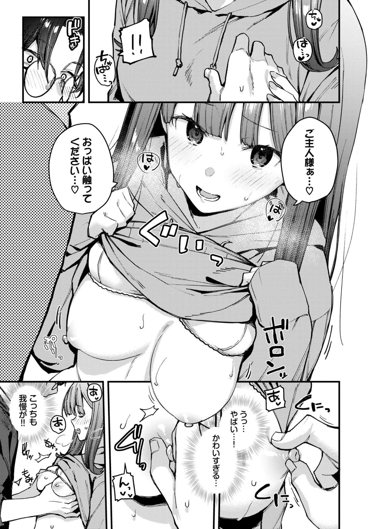 COMIC BAVEL 2024-08 - Page 144