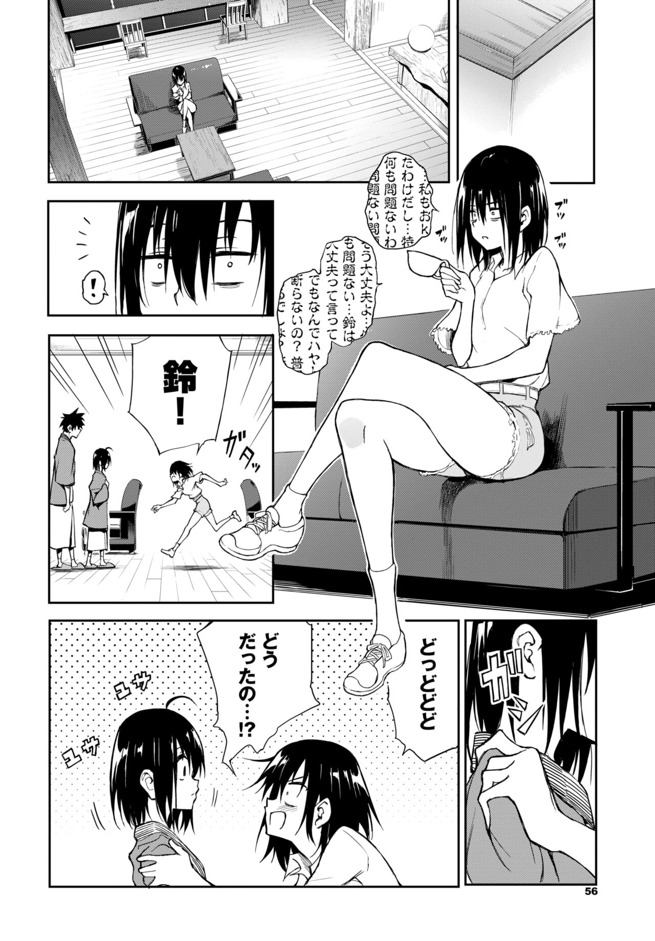 COMIC BAVEL 2024-08 - Page 41