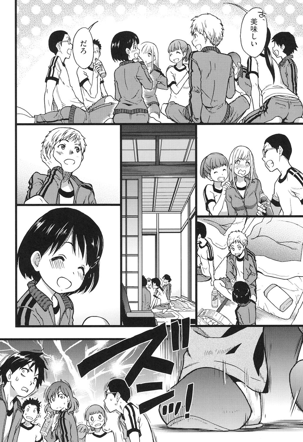 Ero Pippi - Page 69