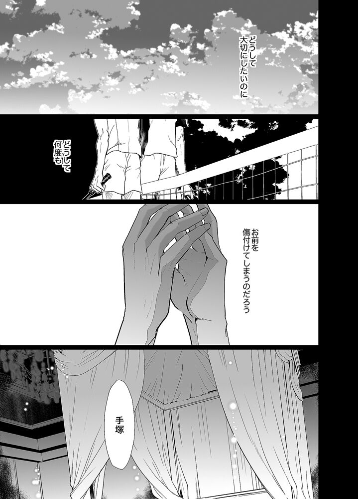 Jubilee on Friday - Page 22