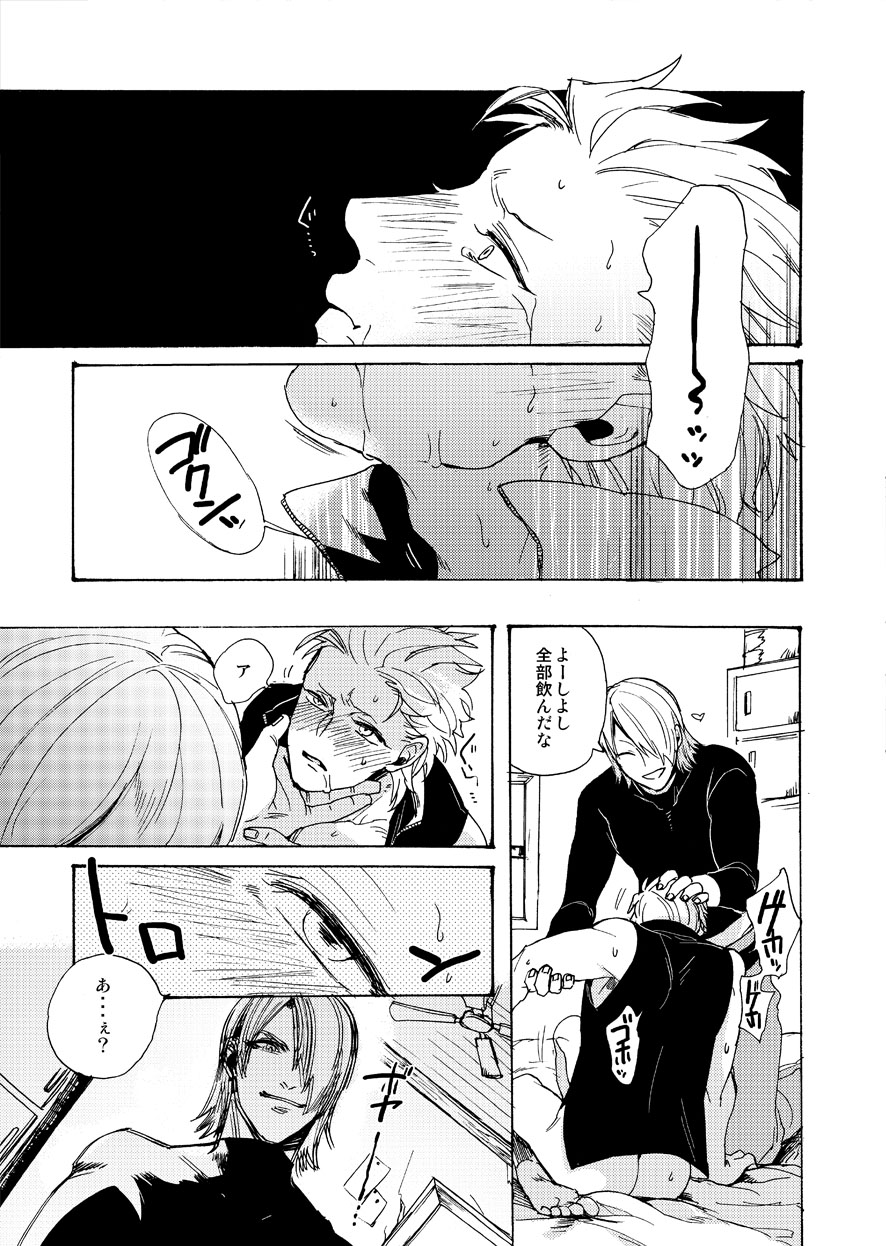 DEVIL TAMER - Page 14