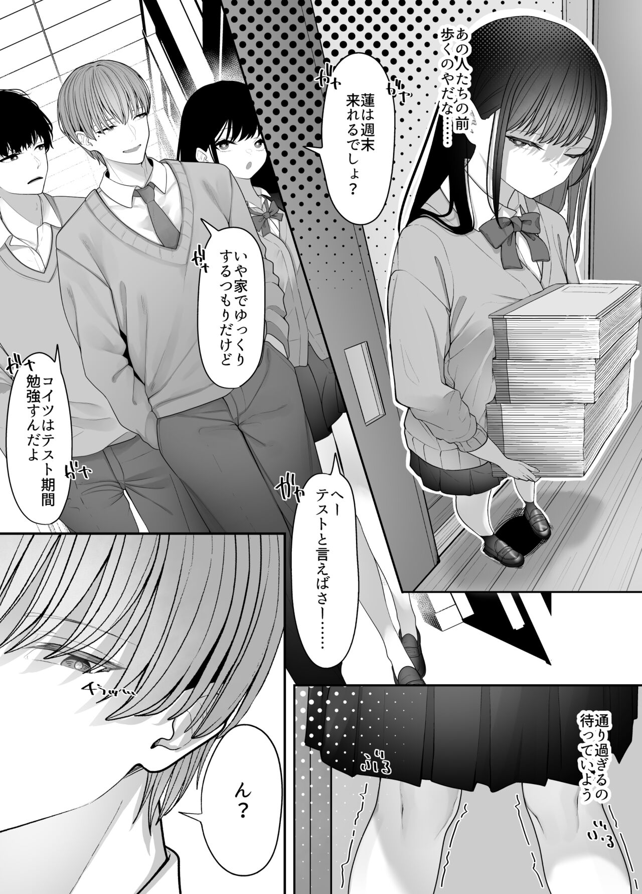 Preview page 5