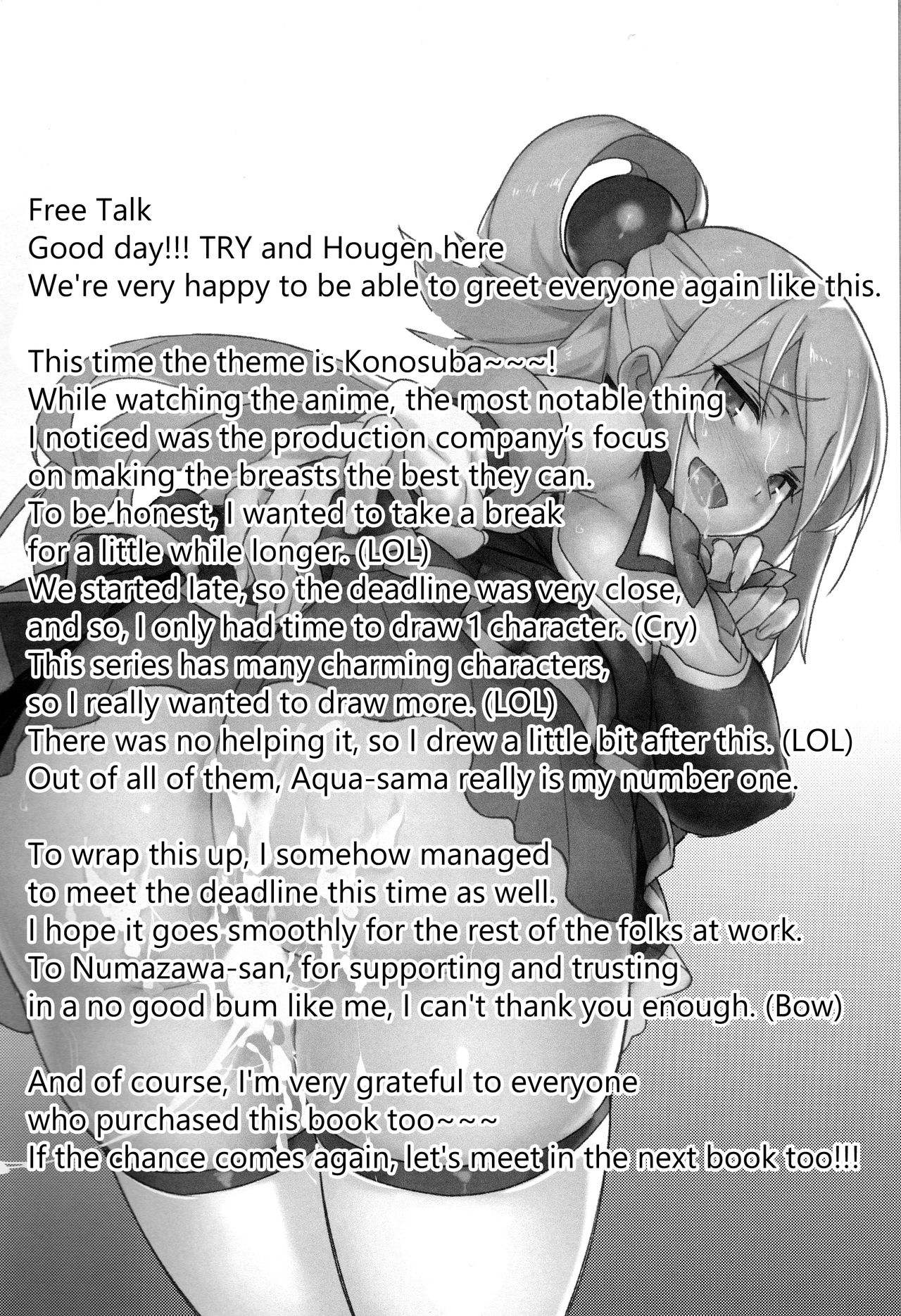 Kono Subarashii Sekai ni Teisou o!! - Page 24