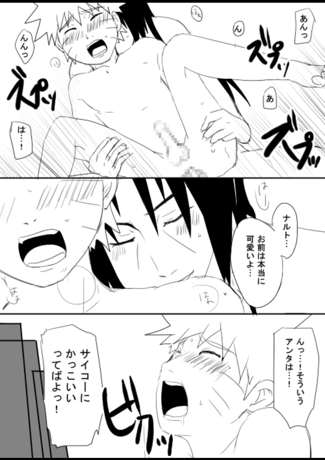 宇智波鼬x漩涡鸣人 - Page 78