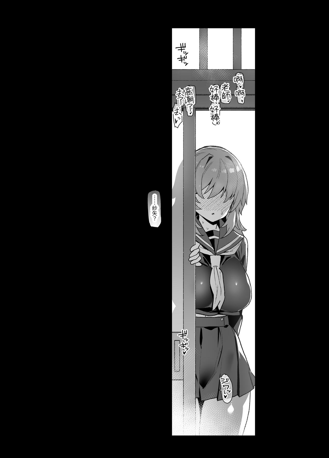 田舎にはこれくらいしか娯楽がない 総集編 - Page 34