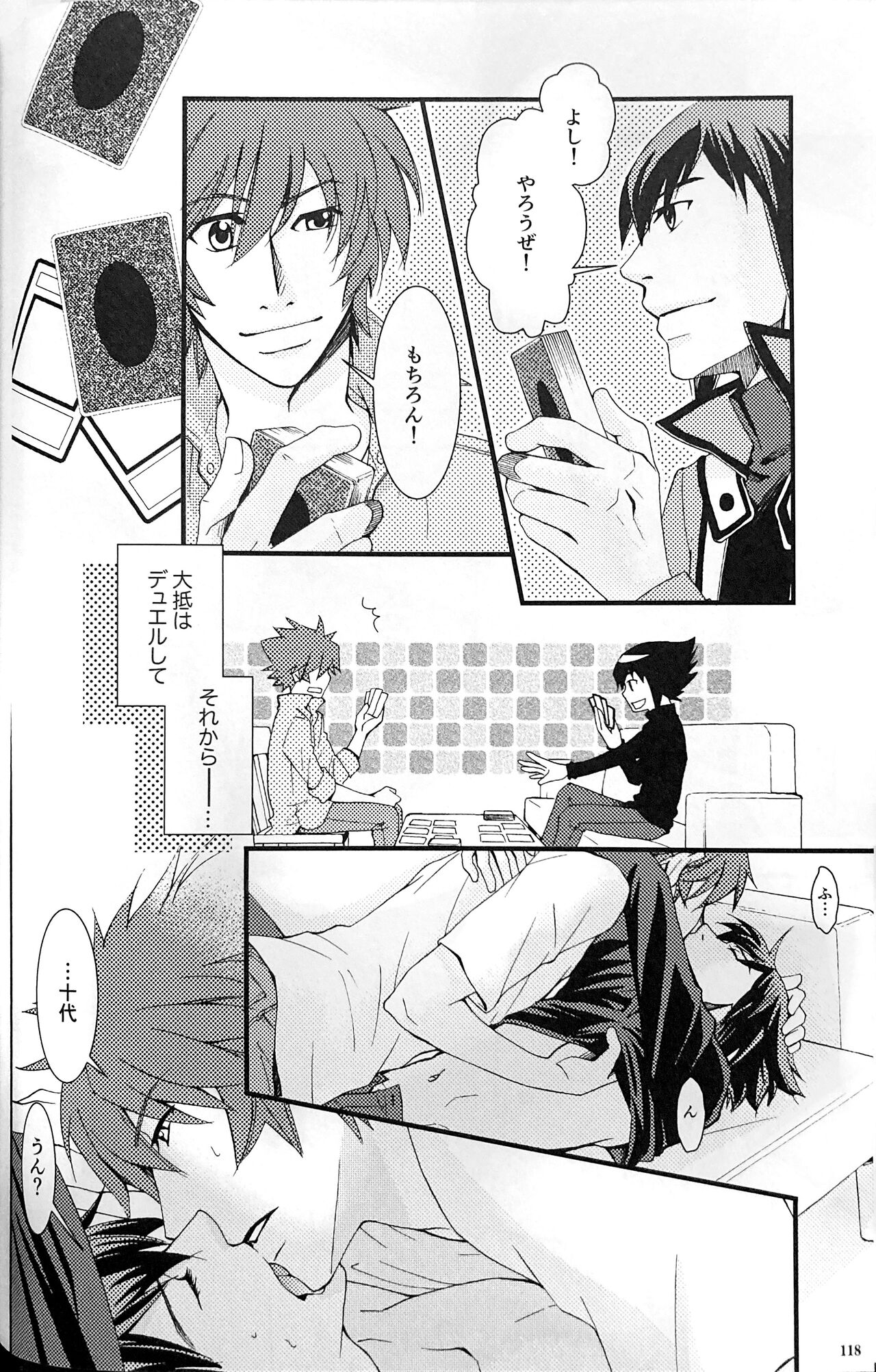 SWEET HONEY - Page 118