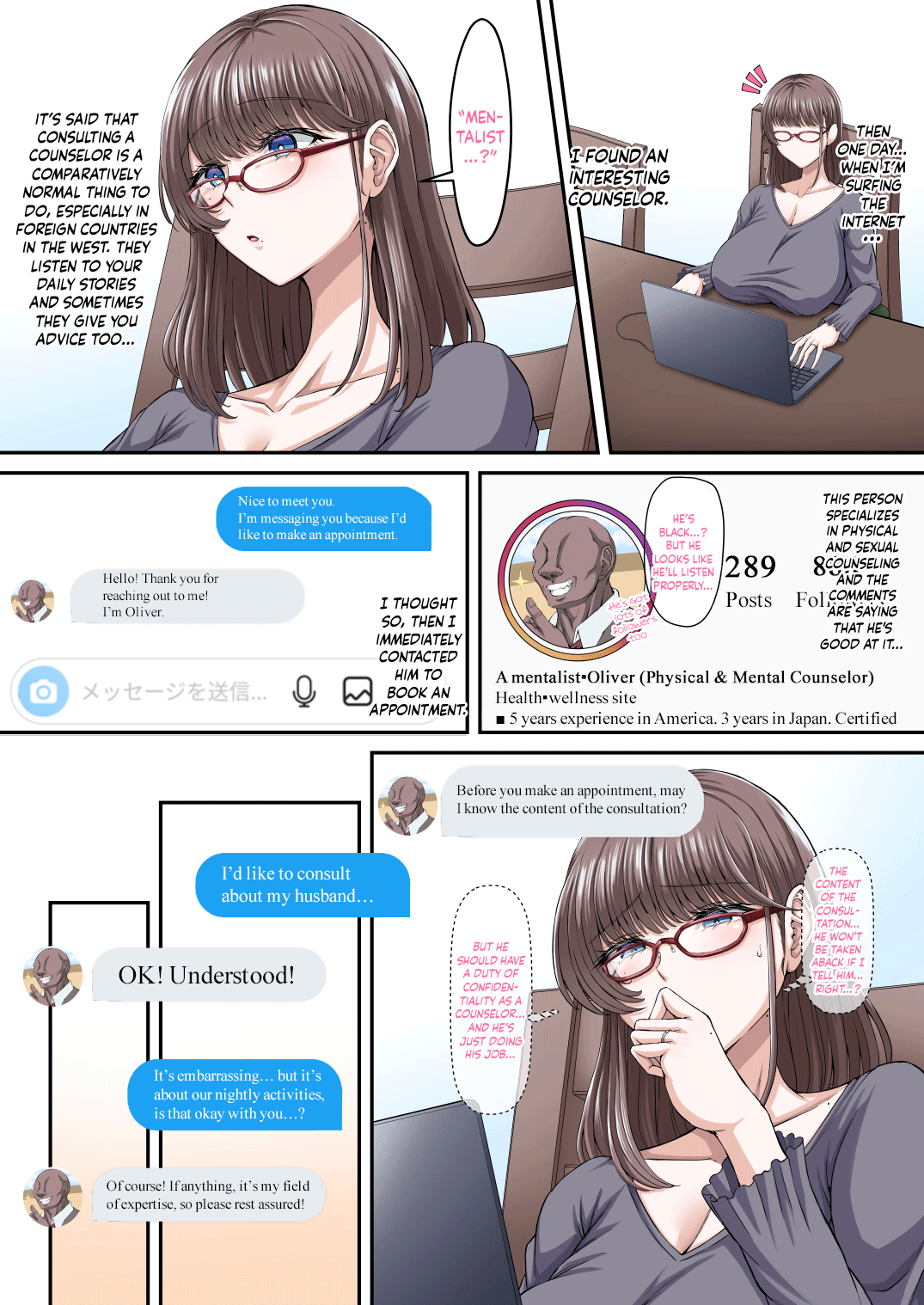 Page 9 of Black Fall -Kuro ni Ochita Tsuma- | Black Fall -The Housewife Falls To Darkness-