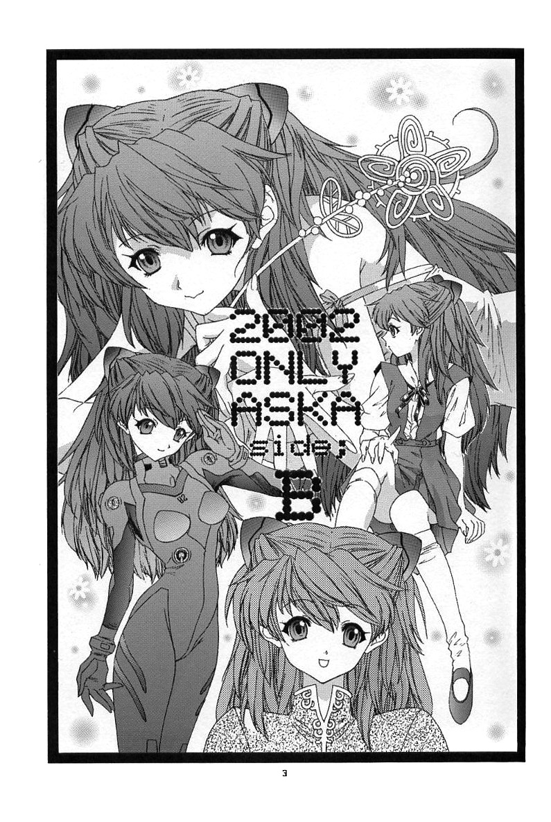 2002 ONLY ASKA side B - Page 2