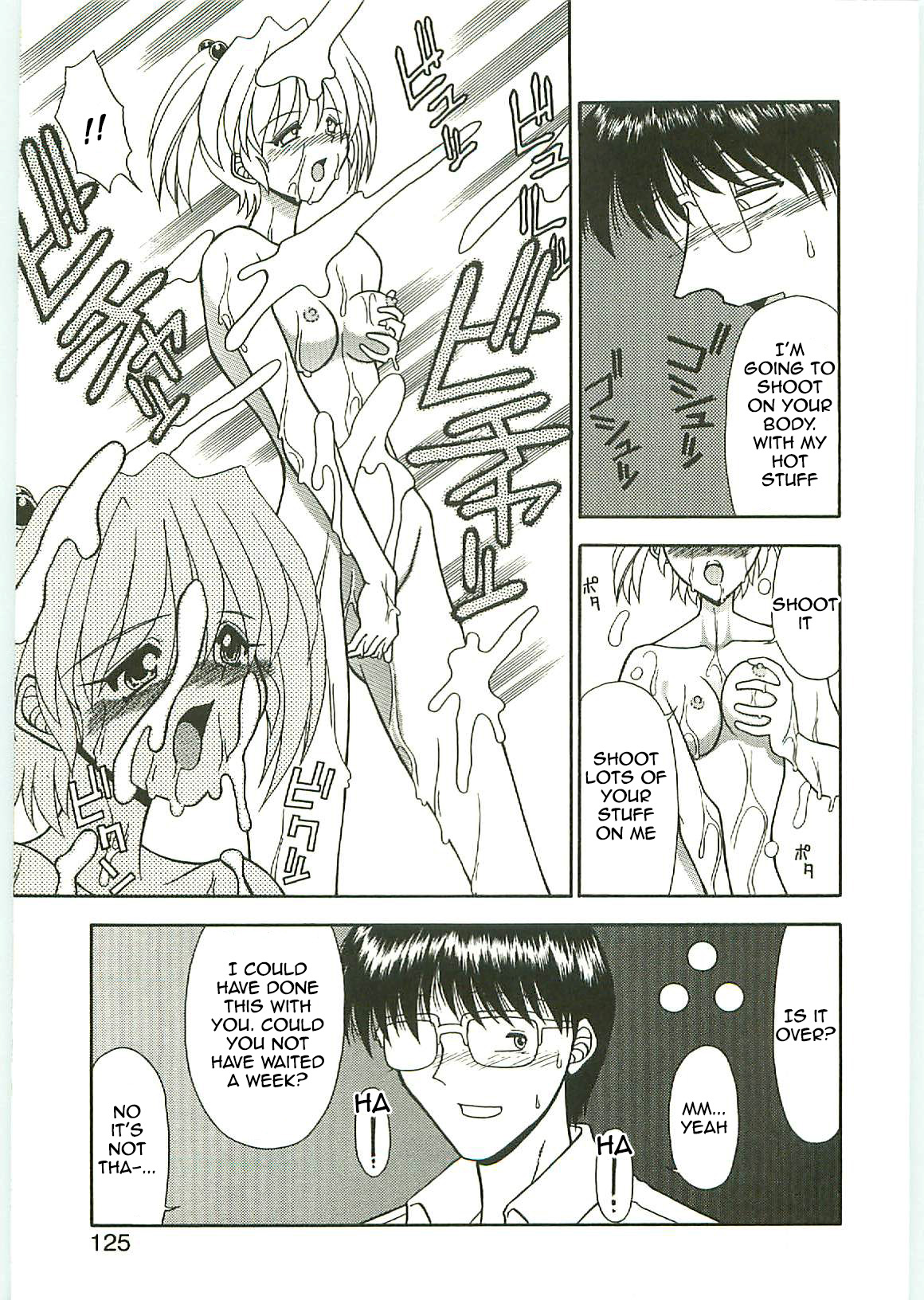 Pocket Girl - Page 16