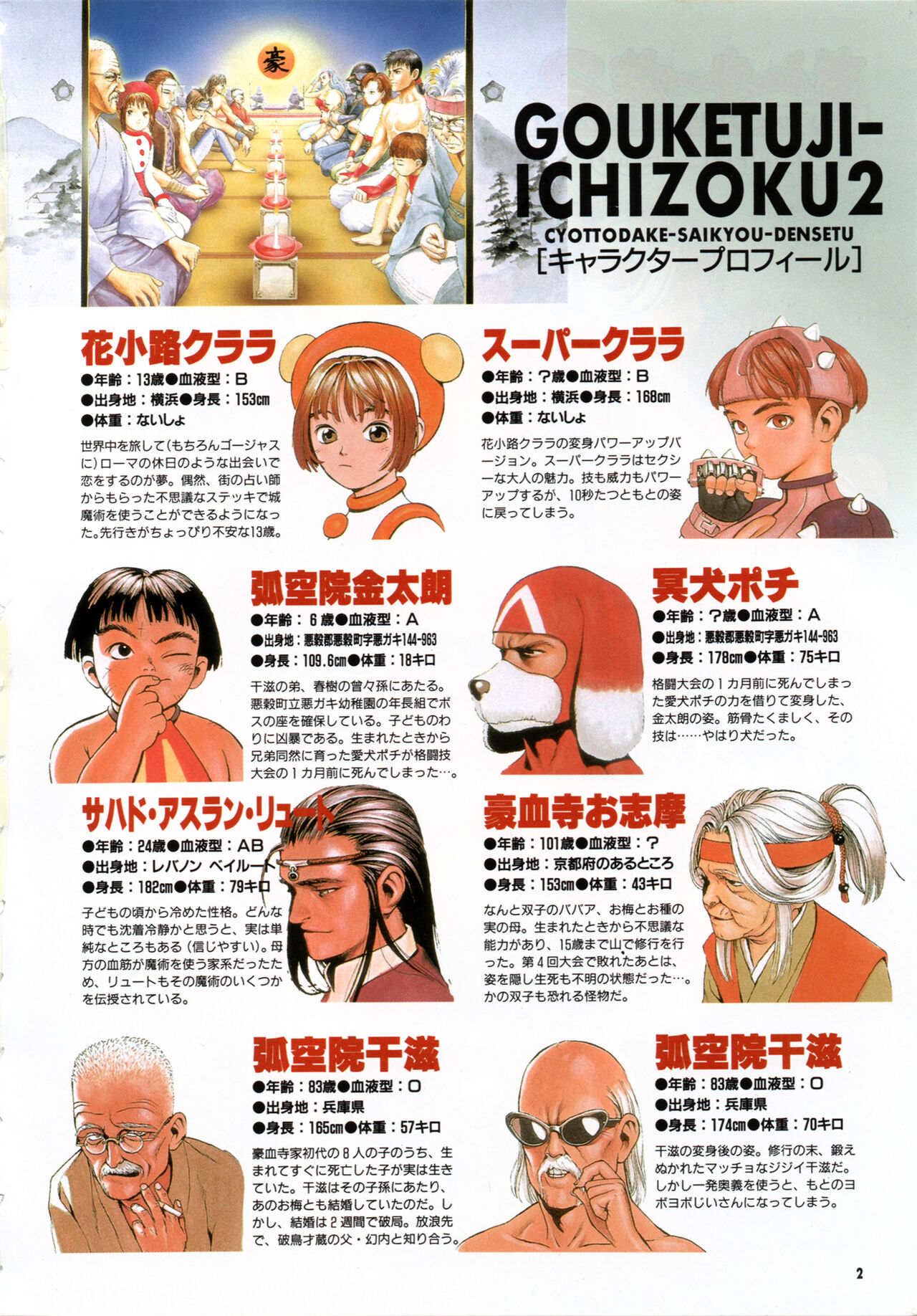 Preview page 3